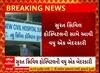 Surat Civil Hospital | દર્દીનું મોત થઈ ગયું અને પરિવારને 12 કલાક બાદ થઈ જાણ પછી...