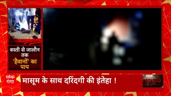 Uttar Pradesh से लेकर Uttarakhand तक के क्राइम की हर खबर..देखिए