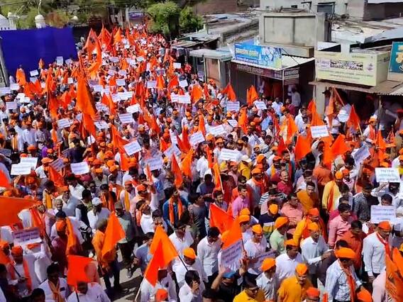 Ahmednagar: संगमनेरमधील हिंदू संघटनांच्या 'भगवा' मोर्चाला मोठा प्रतिसाद; मात्र मोर्चानंतर झालेल्या दगडफेकीने गालबोट!