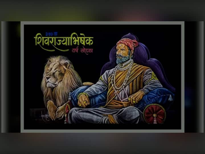 स्वराज्याची राजधानी रायगडावर आज 350 वा शिवराज्याभिषेक दिन उत्सव सोहळा संपन्न होत आहे