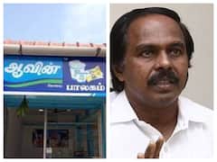 Aavin : ஆவின் நிறுவனத்தில் சிறார் தொழிலாளர்களா...? விளக்கம் அளித்த பால்வளத்துறை அமைச்சர்...!