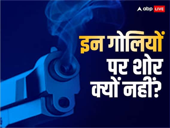 हर्ष फायरिंग और यूपी-बिहार में जाती जानें, क्यों नहीं हो रहा है इस पर कंट्रोल? हर्ष फायरिंग और यूपी-बिहार में जाती जानें, क्यों नहीं हो रहा है इस पर कंट्रोल?