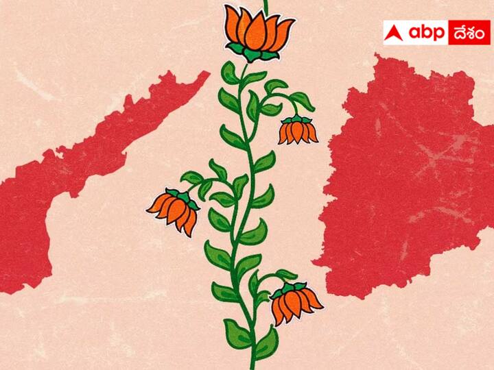 Is the high command preventing BJP from growing in Telugu states? BJP Dilemma : ఏపీ, తెలంగాణలో బీజేపీకి బ్రేకులేస్తోంది హైకమాండేనా ? - ఎందుకీ గందరగోళం ?
