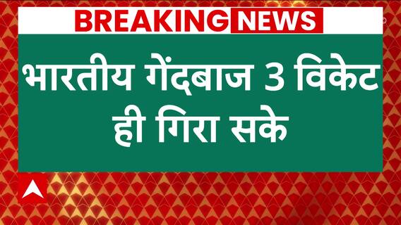 ऑस्ट्रेलियाई टीम ने WTC फाइनल के पहले दिन का खेल पूरी तरह से अपने नाम किया : WTC Final 2023