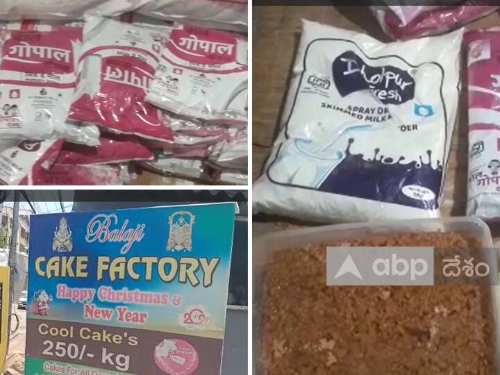 Cakes and sweets are being made with chemicals in Hyderabad- Police arrested accused స్వీట్‌లు, కేక్‌లు ఇష్టంగా తినేవారికి హెచ్చరిక- హైదరాబాద్‌లో నకిలీ దందా గుట్టురట్టు