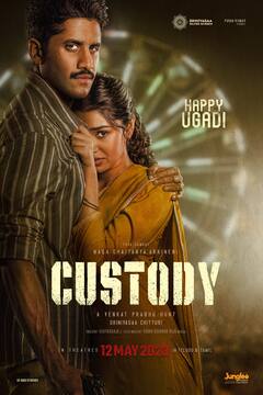 Custody OTT Release : 'உண்மை ஜெயிக்க லேட் ஆகும் ஆனா கண்டிப்பா ஜெயிக்கும்...' ஓடிடியில் வெளியாகும் கஸ்டடி!