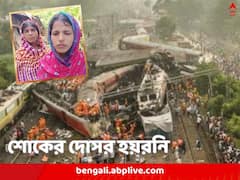 ধড় থেকে আলাদা মাথা কারও, কোনও দেহের দাবিদার অনেক, হচ্ছে DNA পরীক্ষা, শোকগ্রস্ত কোলাঘাটের গ্রাম