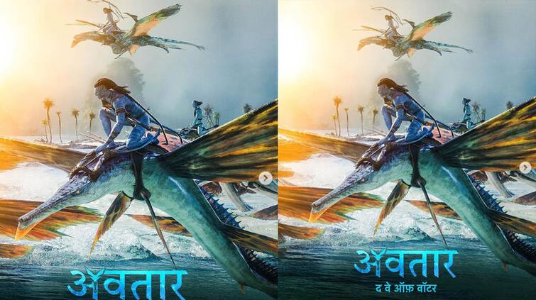 Avatar 2 OTT release release date time on Disney All we know about Avatar The Way of Water OTT release James Cameron: ਜੇਮਸ ਕੈਮਰੂਨ ਦੇ ਫੈਨਜ਼ ਲਈ ਖਾਸ ਖਬਰ, 'ਅਵਤਾਰ: ਦਿ ਵੇਅ ਆਫ਼ ਵਾਟਰ' ਨੇ 7 ਜੂਨ ਨੂੰ ਇਸ ਪਲੇਟਫਾਰਮ 'ਤੇ ਦਿੱਤੀ ਦਸਤਕ 