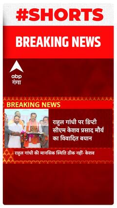 'Akhilesh Yadav सभी गुंडों के सरदार है'- केशव प्रसाद मौर्या का बयान | Shorts