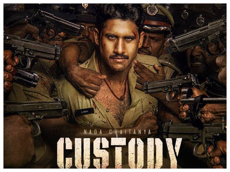 Naga Chaitanya's Film Custody OTT Release Date On Prime Video Know About Film Naga Chaitanya's Film Custody To Make Its OTT Debut On This Date