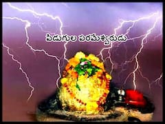 Mysterious Bijli Mahadev : పిడుగుపాటుకి శివలింగం ముక్కలై తిరిగి అతుక్కుంటుంది, అదే అక్కడి విశిష్టత!