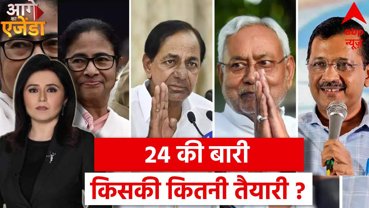 ABP News ABP News