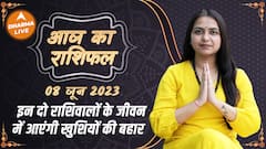 Aaj Ka Rashifal 08 June | आज का राशिफल | Today Rashifal in Hindi | Horoscope Today | Dharma Live