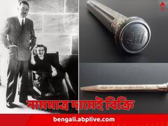প্রেমিকা থেকে স্ত্রী এবং সহমরণ, নিলামে বিকোল হিটলারকে দেওয়া ইভার পেন্সিল