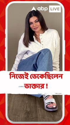 জয়পুরে একা ছিলেন, তখনই হৃদরোগে আক্রান্ত হন, নিজেই ডাক্তার ডাকেন সুস্মিতা সেন!