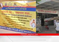 Ashadhi Wari 2023 : पालखी सोहळ्यासाठी आरोग्य यंत्रणा सज्ज; आरोग्य मंत्र्यांकडून सूचनांची यादी