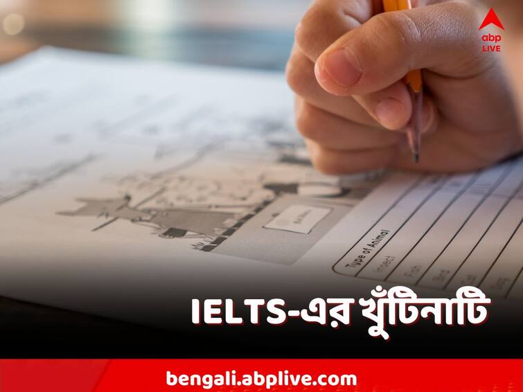 how to register online for ielts exam, know about this English language proficiency Test IELTS Exam: বিদেশে চাকরি বা পড়াশোনা! দিতেই হবে এই পরীক্ষা, নথিভুক্তি কীভাবে?