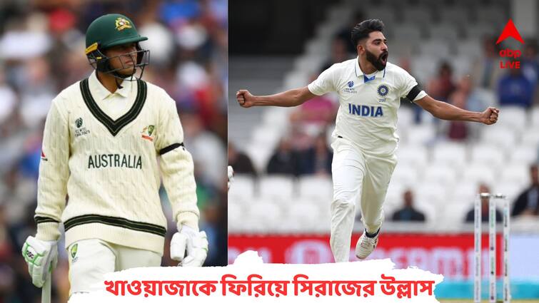 WTC Final 2023, IND vs AUS: Australia Scored 73/2 at Lunch on Day 1 WTC Final 2023: দুরন্ত সিরাজ, শার্দুল, ২ ওপেনারকে হারিয়ে মধ্যাহ্নভোজের বিরতিতে অজিদের স্কোর ৭৩/২