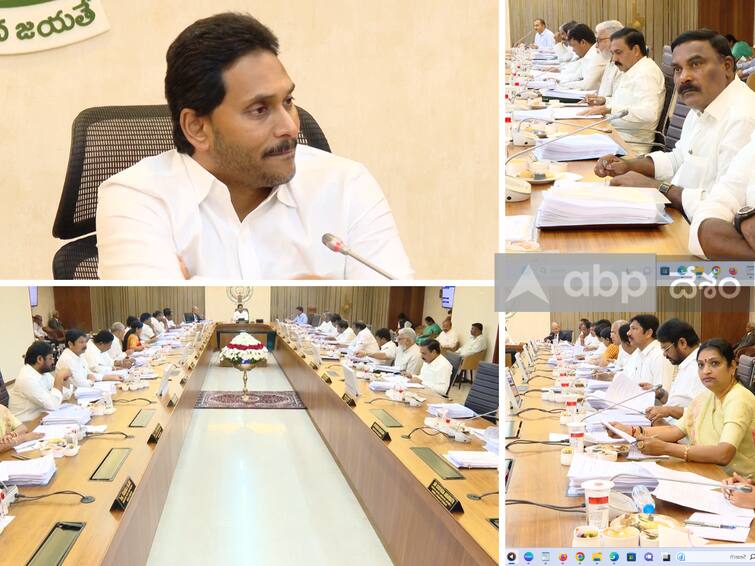 AP Cabinet took Decision On CPS Cancelation Introduced GPS for government employees AP Cabinet Decisions:  ప్రభుత్వ ఉద్యోగులకు సీపీఎస్ స్థానంలో జీపీఎస్-  ఏపీ కేబినెట్ గ్రీన్ సిగ్నల్