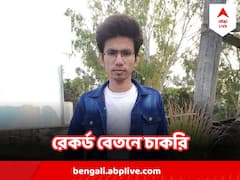 অ্যামাজনে বিরাট অঙ্কের বেতনের চাকরি ! ইতিহাস গড়লেন NIT Patna-র ছাত্র অভিষেক