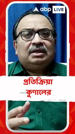 তৃণমূলের নবজোয়ারের ভোটে কারচুপির অভিযোগ ! 'বিচ্ছিন্ন ঘটনা', প্রতিক্রিয়া কুণালের