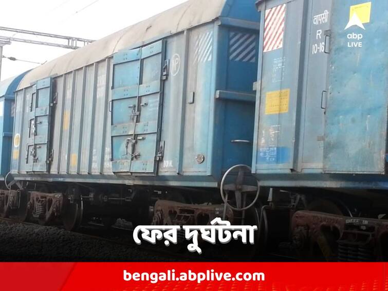 Goods train run over 7 workers in Odisha, 4 killed Train Accident: মালগাড়িতে কাটা পড়লেন ৪ শ্রমিক, ফের দুর্ঘটনা ওড়িশায়