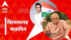 অসুস্থ পরাণ বন্দ্যোপাধ্যায়, বালেশ্বর ট্রেন দুর্ঘটনায় ক্ষতিগ্রস্তদের পাশে সোনু, বিনোদনের সারাদিন