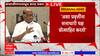 Sharad Pawar Full PC Sambhajinagar: भाजपवर हल्लाबोल; पण नितीन गडकरींचं कौतुक.. काय म्हणाले शरद पवार?