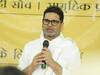 Prashant Kishor News: 'जिसकी लाठी, उसकी भैंस', चार शब्द कहते हुए नीतीश सरकार के लिए बड़ी बात कह गए PK