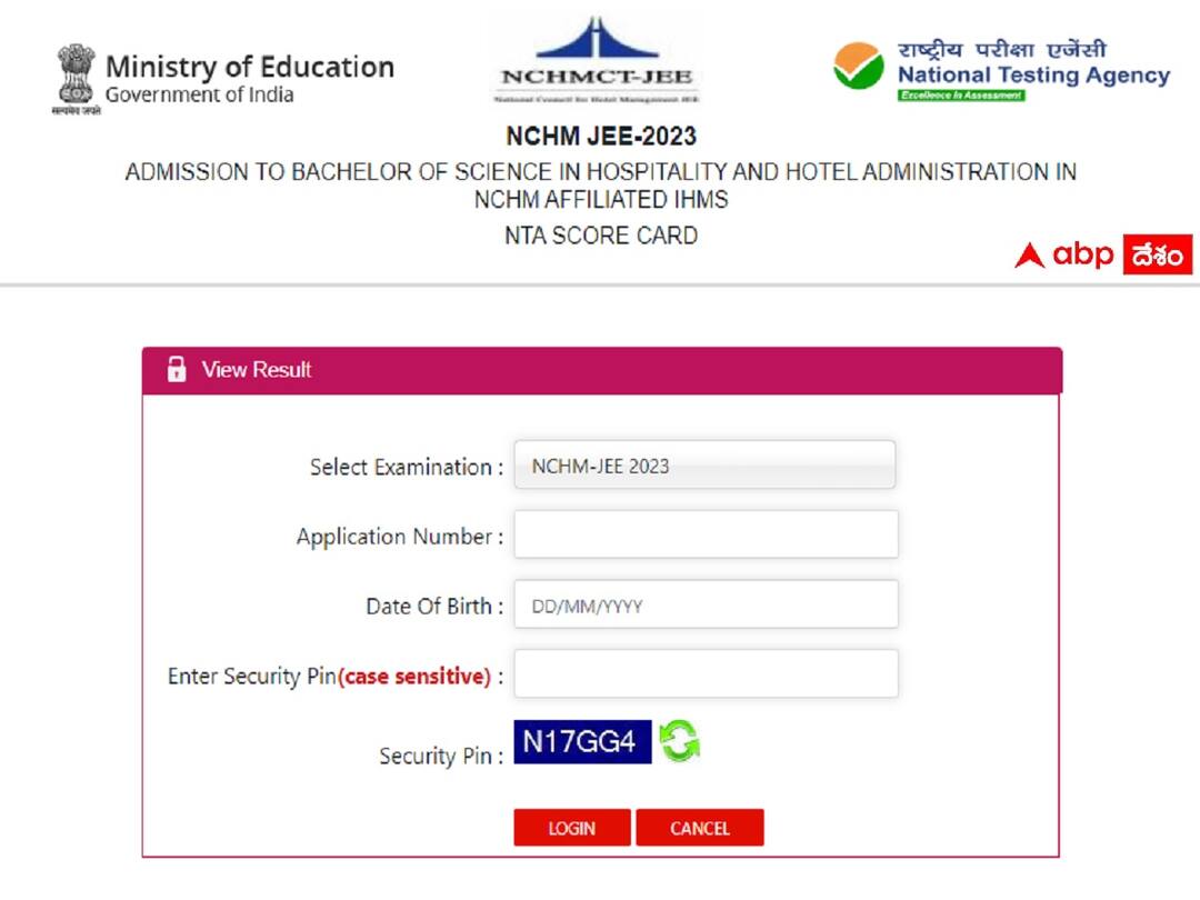 NCHM JEE: ఎన్సీహెచ్ఎం జేఈఈ-2023 ఫలితాలు విడుదల, డైరెక్ట్ లింక్ ఇదే! NTA has released NCHM JEE 2023 exam results, Check Direct link Here NCHM JEE: ఎన్సీహెచ్ఎం జేఈఈ-2023 ఫలితాలు విడుదల, డైరెక్ట్ లింక్ ఇదే!