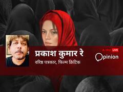 72 हूरें हो या 'द केरल स्टोरी', ऐसी फिल्में सामाजिक राजनीति व राजनीतिक समाज से प्रेरित, नहीं होना चाहिए इनमें तथ्यों से घालमेल