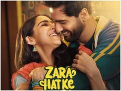 ‘जरा हटके जरा बचके’ की कमाई में आई गिरावट, पांचवें दिन इतना किया कलेक्शन