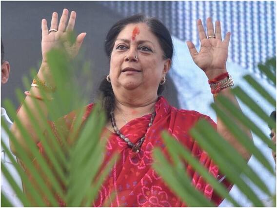 Rajasthan: चुनाव से पहले राजस्थान में सियासत तेज, दिल्ली में BJP के इस बड़े नेता से मिलीं वसुंधरा राजे Rajasthan: चुनाव से पहले राजस्थान में सियासत तेज, दिल्ली में BJP के इस बड़े नेता से मिलीं वसुंधरा राजे
