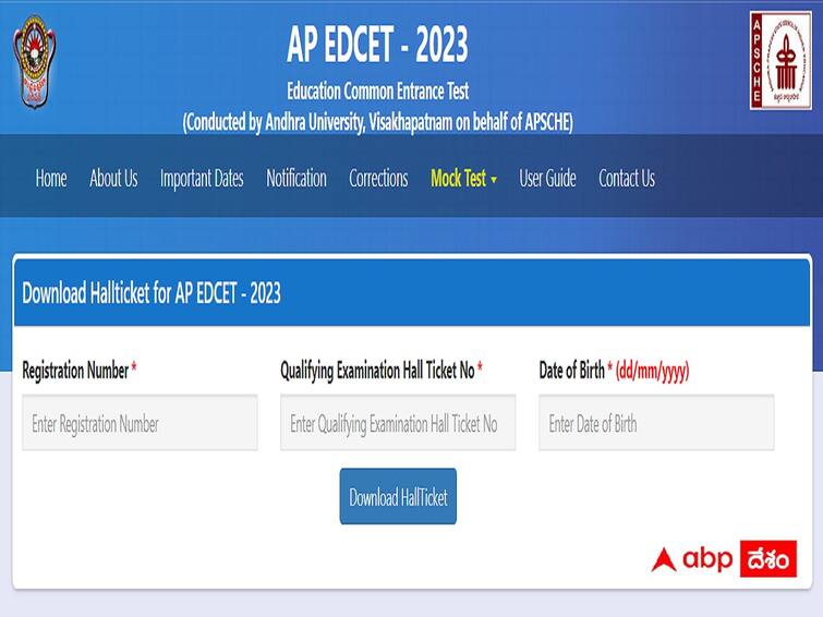 AP EDCET 2022 examination will be conducted on July 14, 2023, download hallticket now AP EdCET 2023: జూన్ 14న ఏపీ ఎడ్‌సెట్‌ పరీక్ష, వెబ్‌సైట్‌లో హాల్‌టికెట్లు అందుబాటులో!!