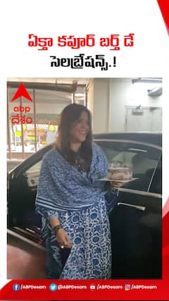 ఏక్తా కపూర్ బర్త్ డే సెలబ్రేషన్స్.!