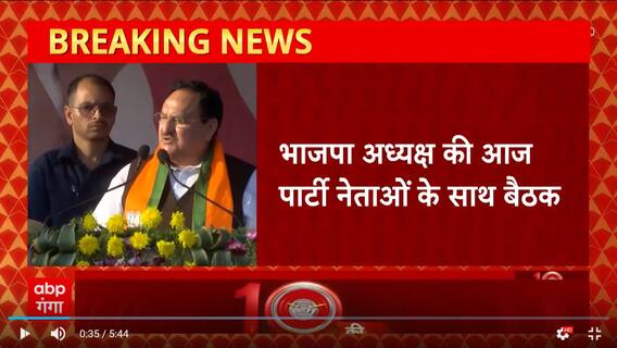 JP Nadda के टिफिन पर चर्चा की Inside Story, इस बड़ी चुनावी रणनीति पर हो रहा है काम !