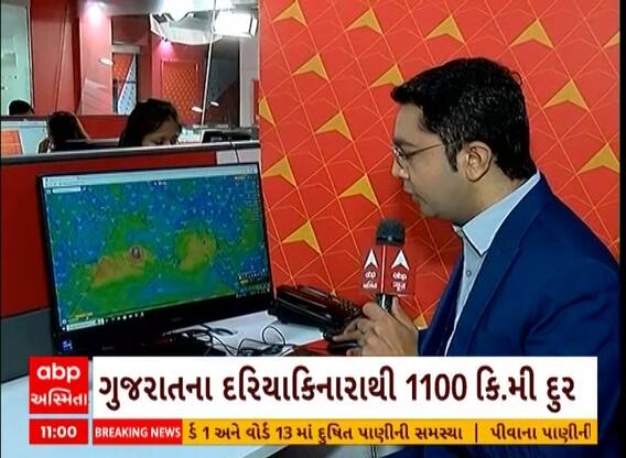 ગુજરાત પર વાવાઝોડાનું કેટલું છે સંકટ ?, જાણો શું કહે છે વિન્ડીનો રિપોર્ટ