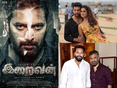Iraivan Update : மீண்டும் இணைந்த தனி ஒருவன் ஜோடி..மகிழ்ச்சியில் ரசிகர்கள்!