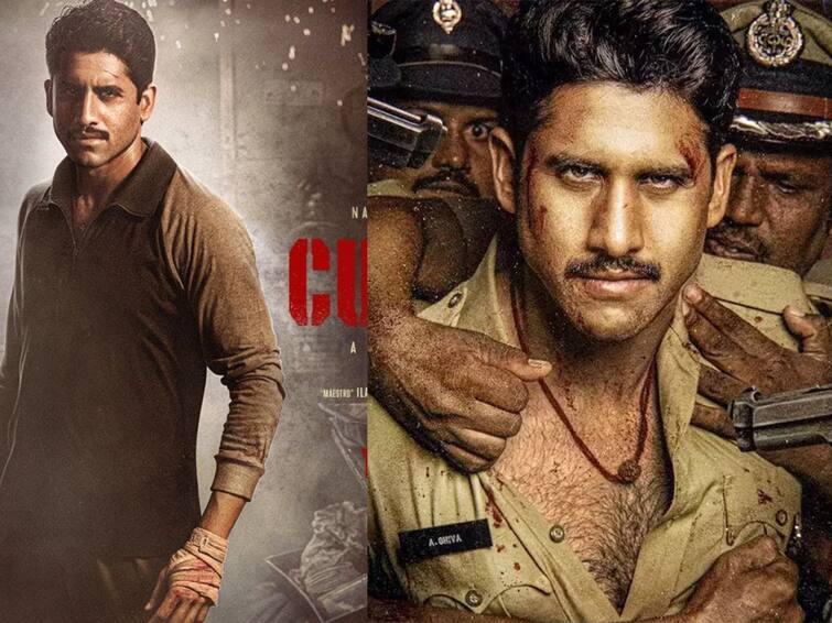 Custody OTT Release Date Platform Naga Chaitanya Venkat Prabhu Movie Streaming on Amazon Prime Video from June 9th Custody OTT Release: திரையரங்குகளில் படுதோல்வி... ஓடிடியில் வெளியாகும் வெங்கட் பிரபுவின் கஸ்டடி திரைப்படம்!