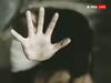 Bagaha Gang Rape: शादी में जा रही नाबालिग से 8 लड़कों ने किया गैंगरेप, बचाने आए मौसा को पीट-पीट कर किया अधमरा