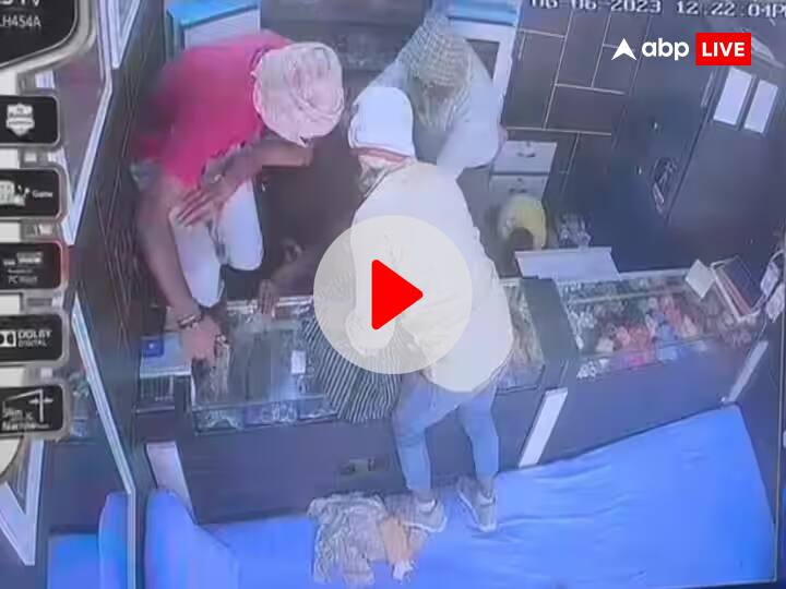 Jewelery robbery worth Rs 40 lakh from gold shop in Aurangabad caught on CCTV ann Bihar Crime: औरंगाबाद में स्वर्ण दुकान से 40 लाख रुपये के जेवर लूट की घटना CCTV हुई कैद, अभी भी पुलिस के हाथ खाली