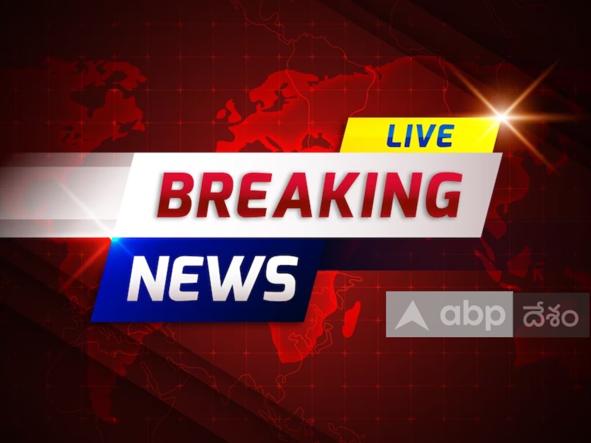 Breaking News Live Telugu Updates: డబ్ల్యూటీసీ ఫైనల్‌ మ్యాచ్‌లో టాస్ గెలిచి బౌలింగ్ తీసుకున్న రోహిత్‌