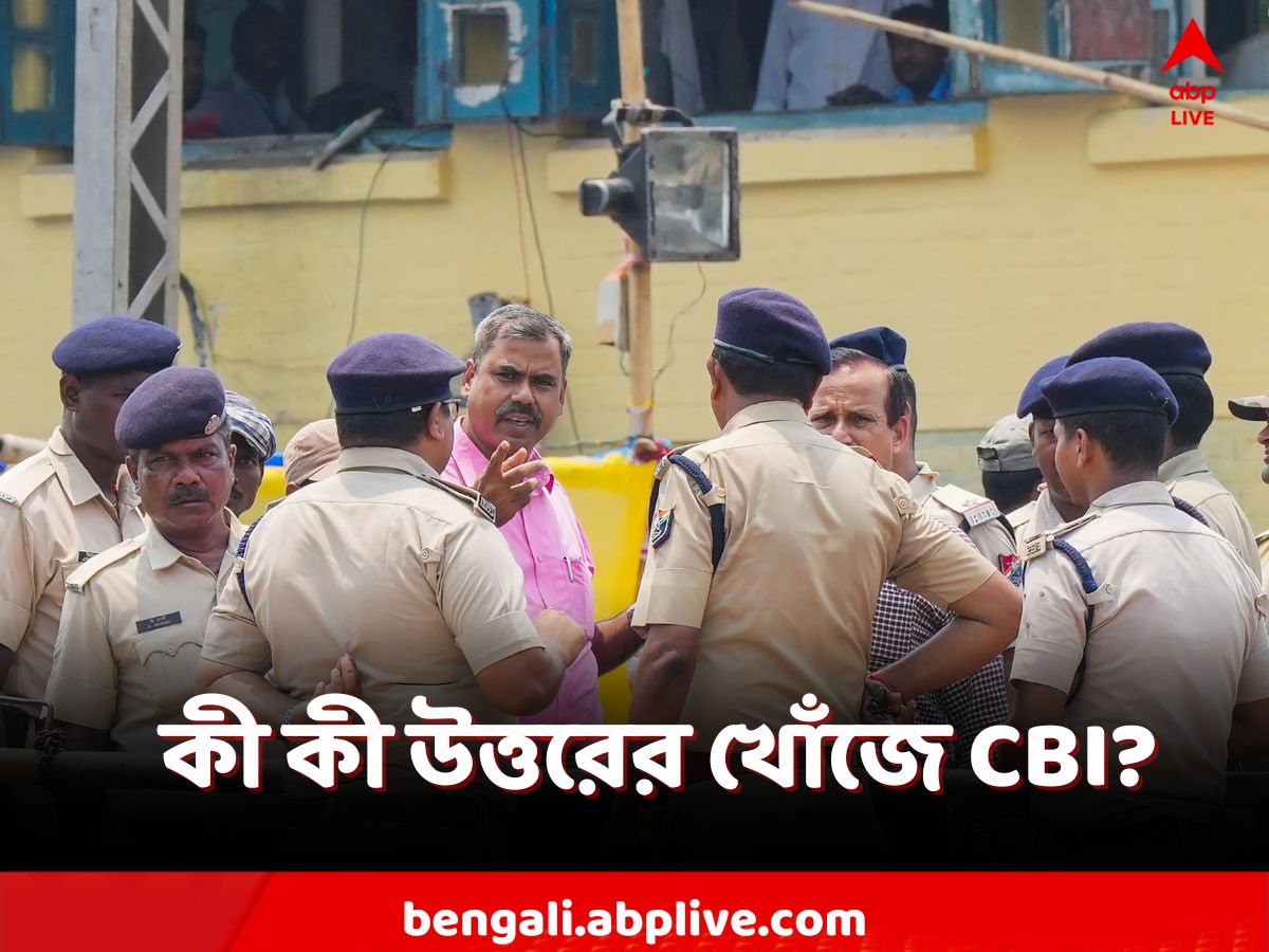 Odisha Train Accident: দুর্ঘটনার দিন কারা ছিলেন শিফটে? কারা ছুটিতে ছিলেন? উত্তর খুঁজছে CBI