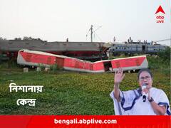 'বিংশ শতাব্দীর সবচেয়ে বড় দুর্ঘটনা, CBI কী করবে ?, ফের মমতার নিশানায় কেন্দ্র