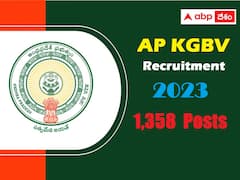 కేజీబీవీల్లో 1,358 పోస్టుల దరఖాస్తుకు జూన్ 8 వరకు అవకాశం!