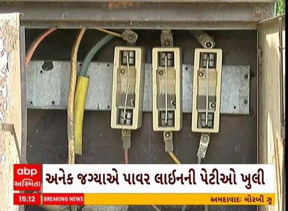 Rajkot: પ્રિમોન્સુનની કામગીરીને લઈ રાજકોટ PGVCL બેદરકાર