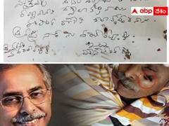 వివేకా లెటర్‌కు నిన్ హైడ్రిన్ టెస్టుకు ఓకే - కోర్టు అనుమతి