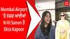 Mumbai Airport 'ਤੇ ਨਜ਼ਰ ਆਈਆਂ Kriti Sanon ਤੇ Ekta Kapoor