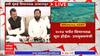 Eknath Shinde Devendra Fadnavis Full PC on Navi Mumbai Airport : 2024 पर्यंत विमानतळ सुरु होईल : DCM