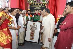 TTD News: నవీ ముంబయిలో శ్రీవారి ఆలయానికి భూమి పూజ, అట్టహాసంగా జరిగిన వేడుక